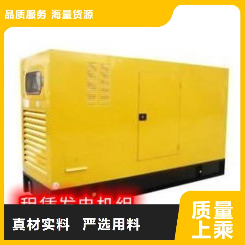 发电机租赁知名公司