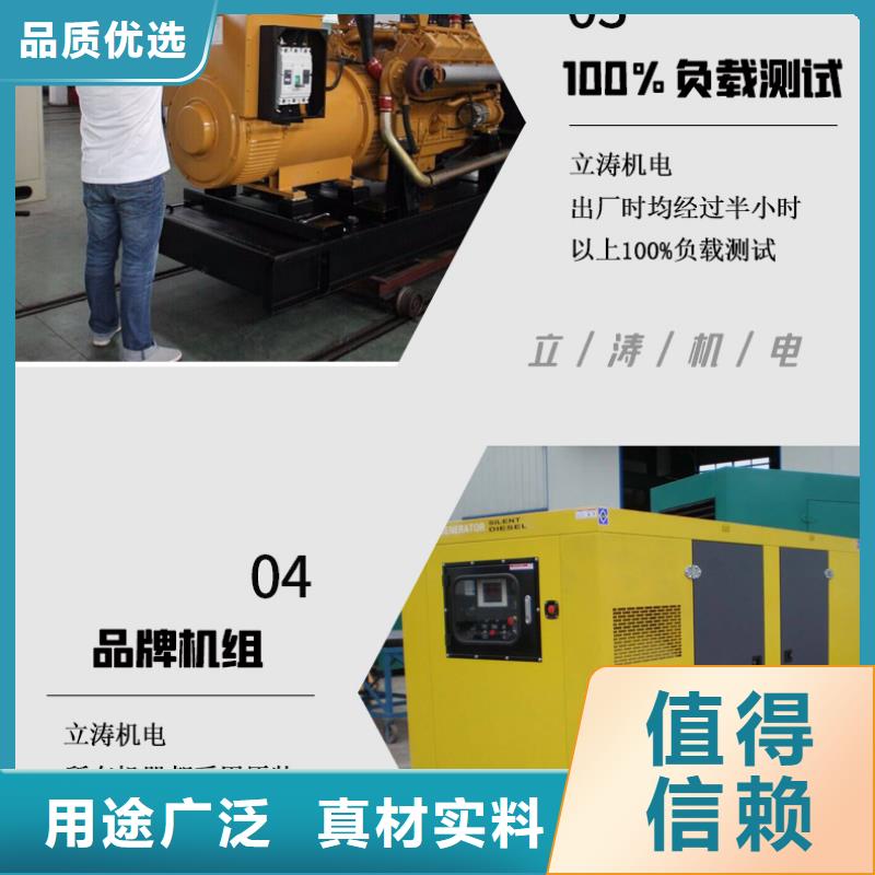 发电机租赁口碑公司