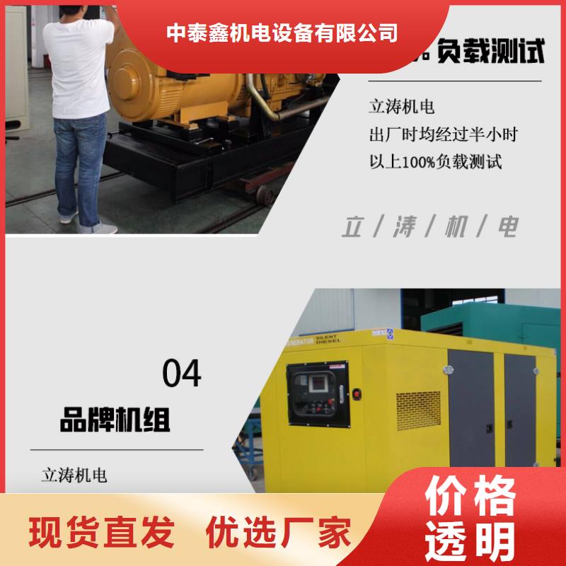 发电机租赁口碑商家