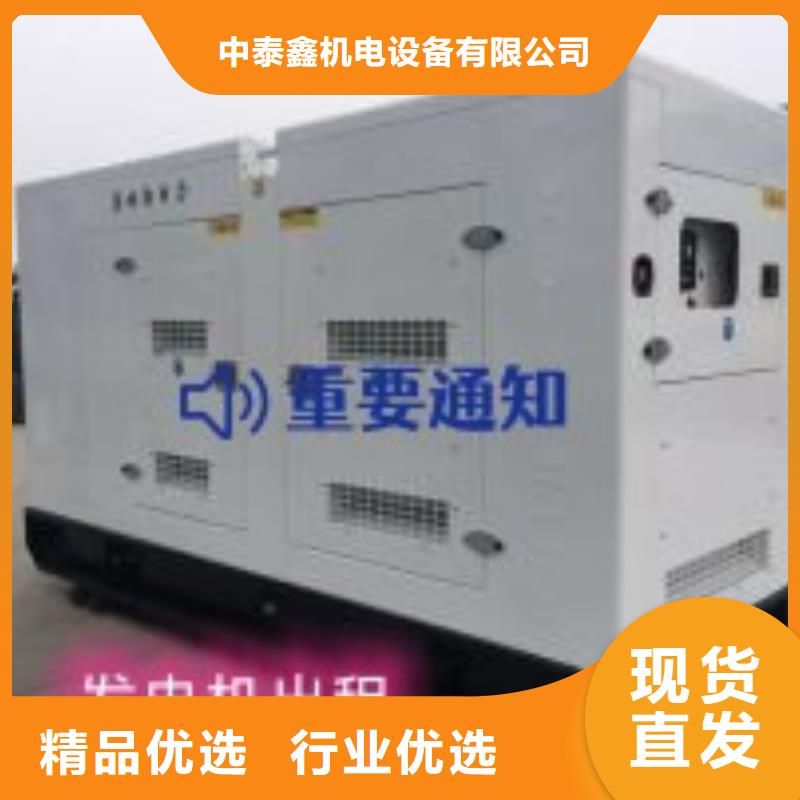 发电机租赁高品质