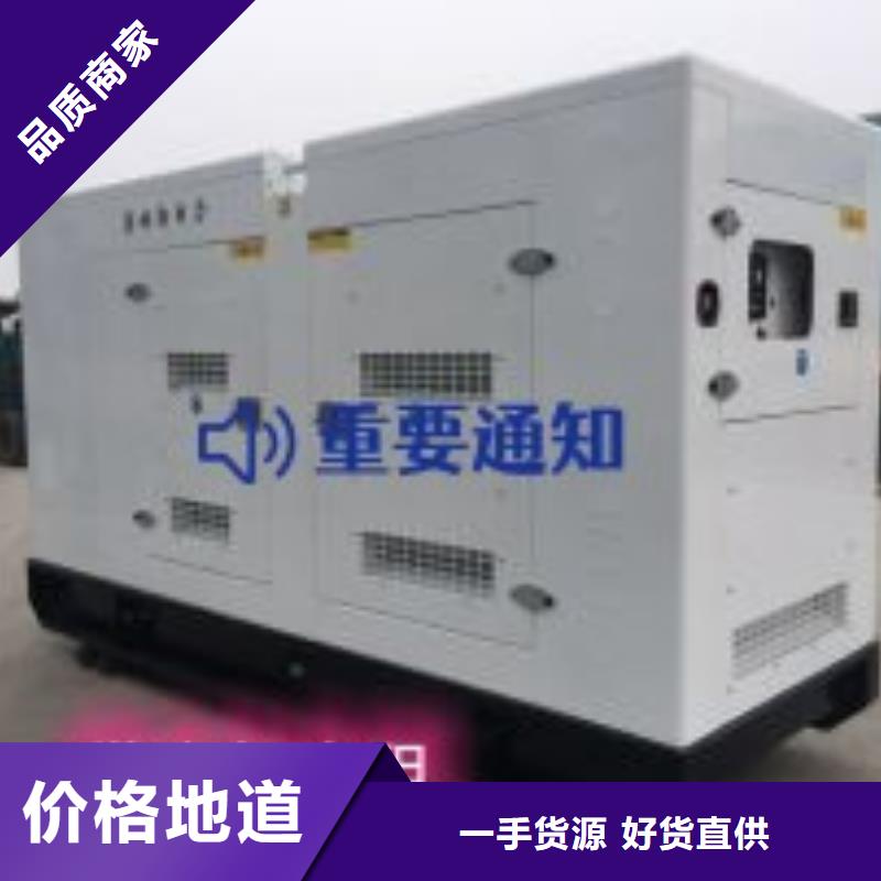 发电机租赁优质服务