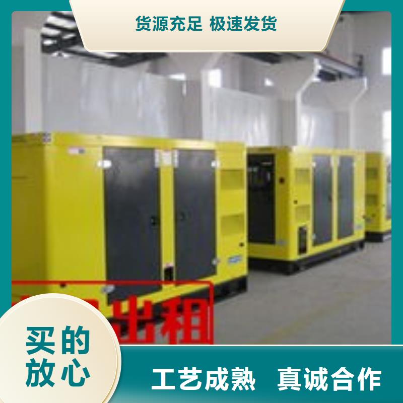 发电机租赁多家服务案例