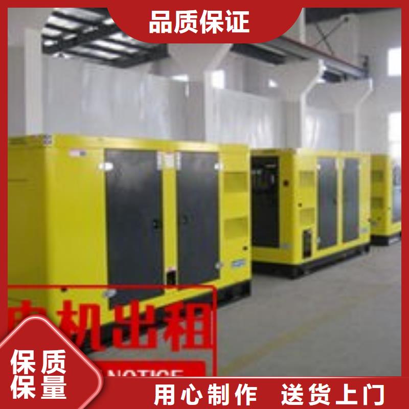 发电机租赁品质卓越