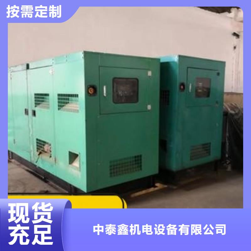 发电机租赁承接