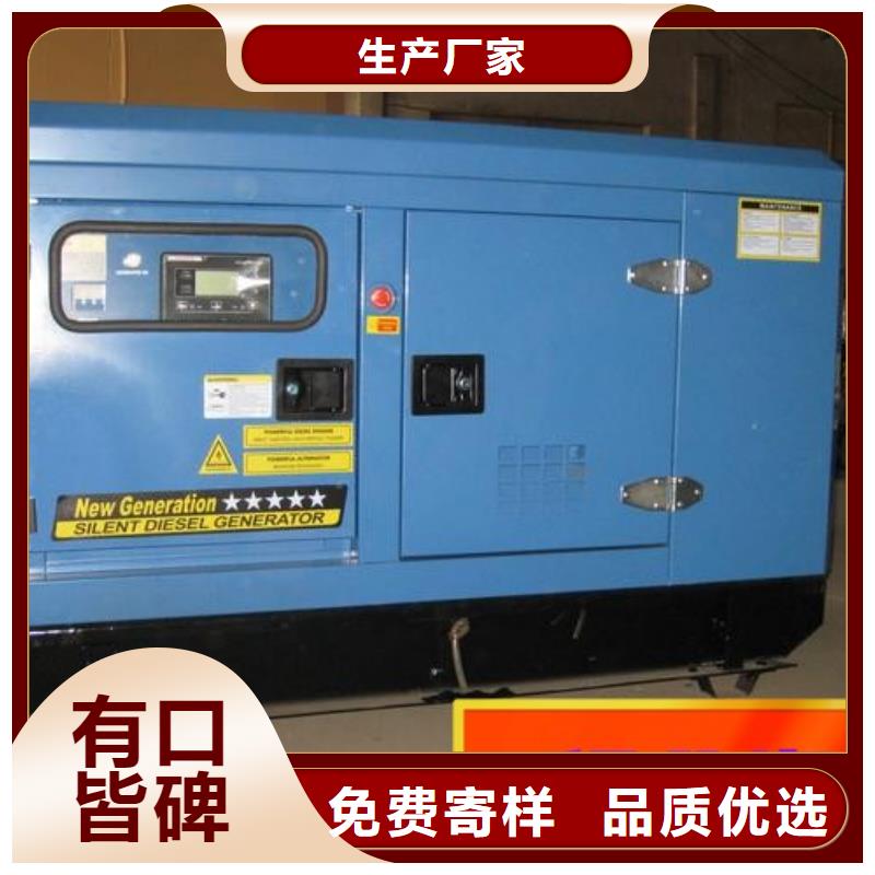 发电机租赁-【100kw发电机出租】承接