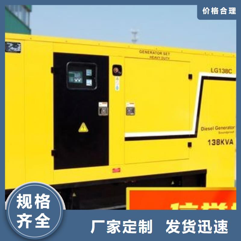 发电机租赁放心之选