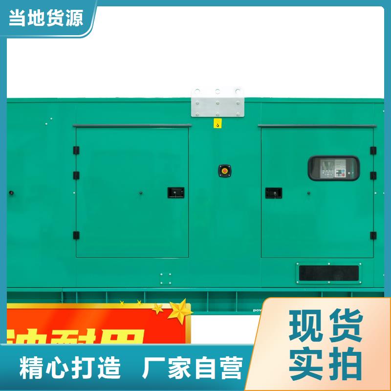 发电机租赁方便快捷
