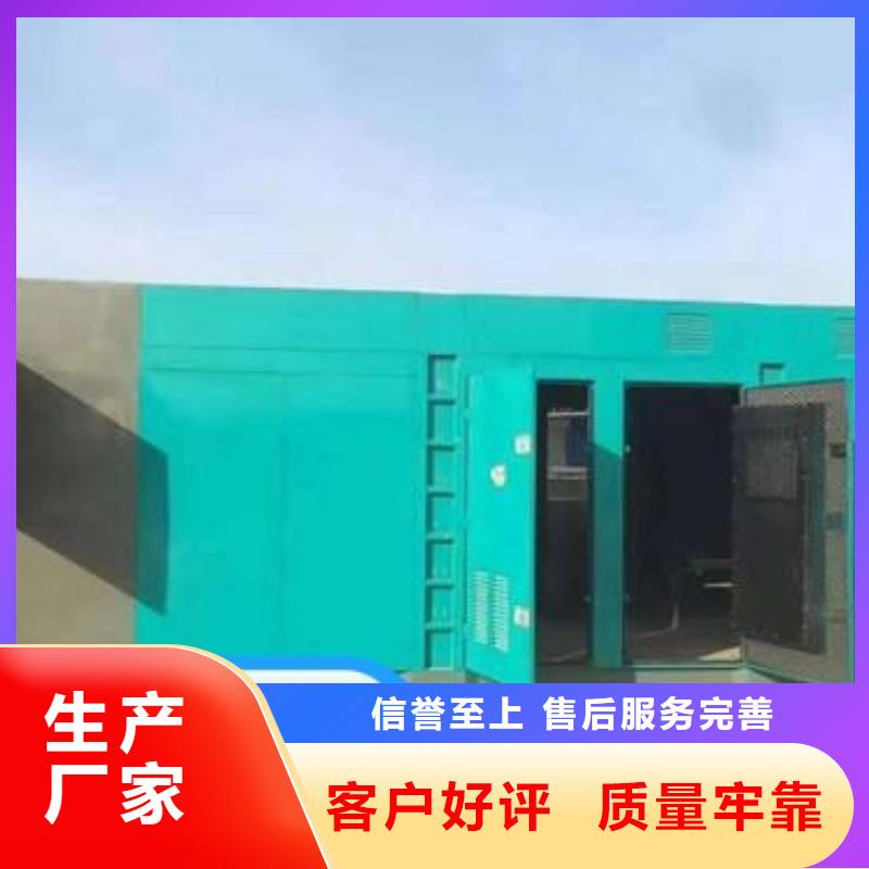发电机租赁