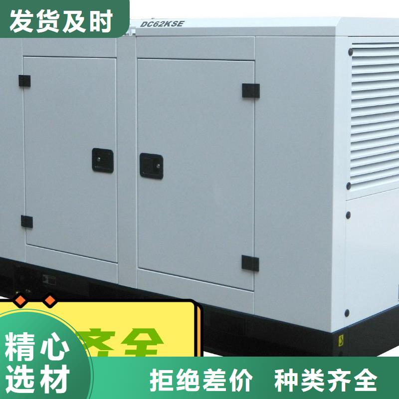 发电机租赁诚信经营