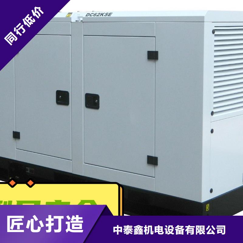【发电机租赁】100kw发电机出租技术好