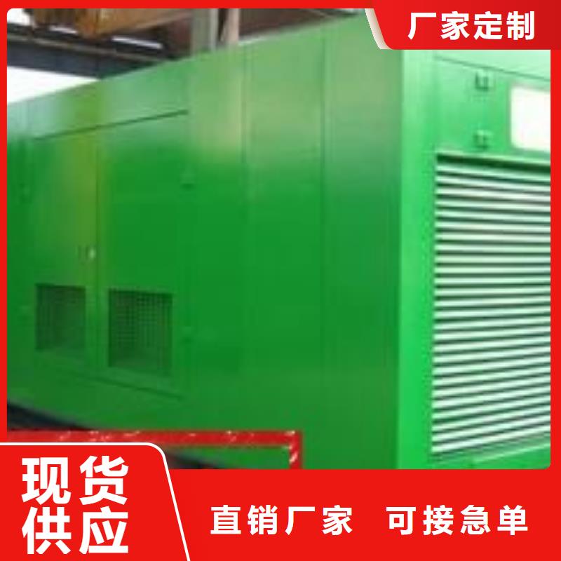 发电机租赁诚信经营