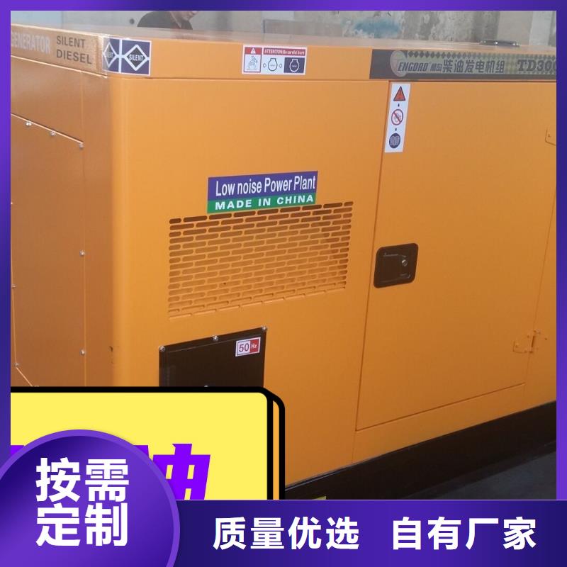 发电机租赁实力团队