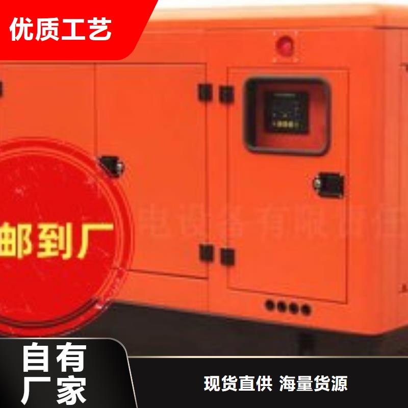 发电机租赁诚信经营