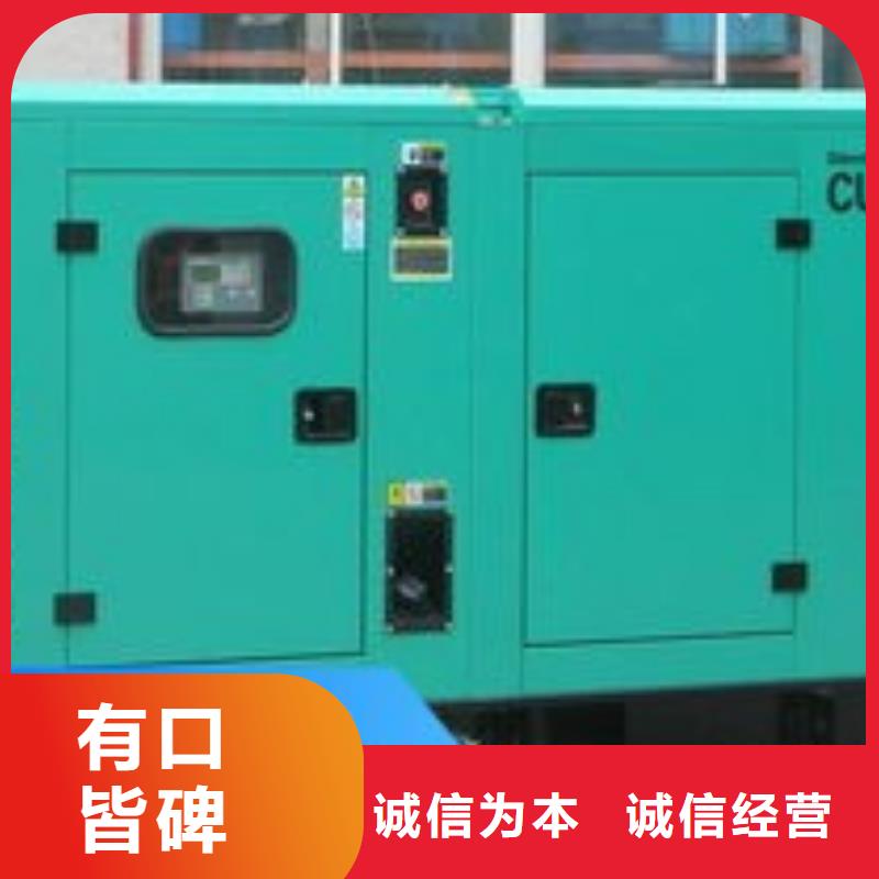 发电机租赁口碑商家