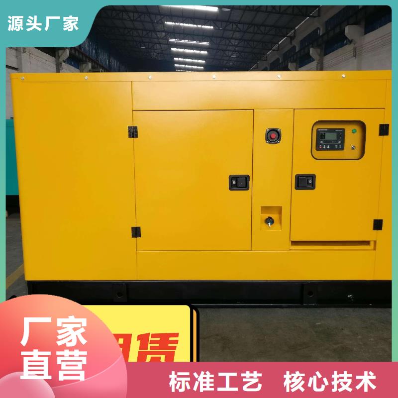  发电机租赁解决方案