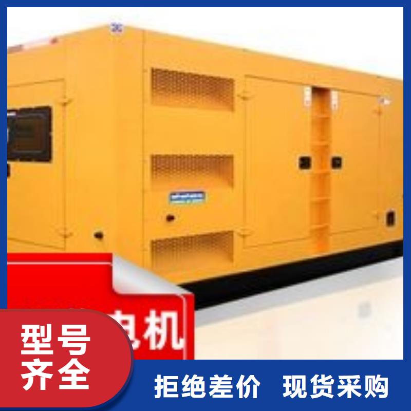 发电机租赁服务热情