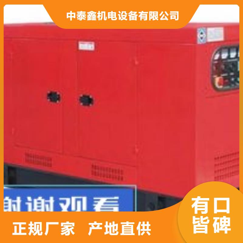 发电机租赁专业可靠