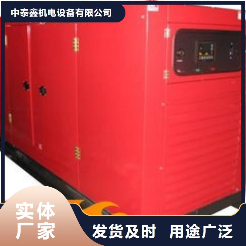 发电机租赁