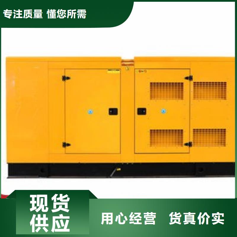 发电机租赁优质服务