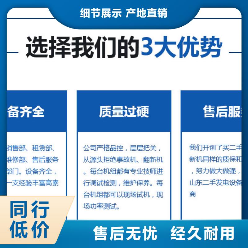 发电机租赁放心之选