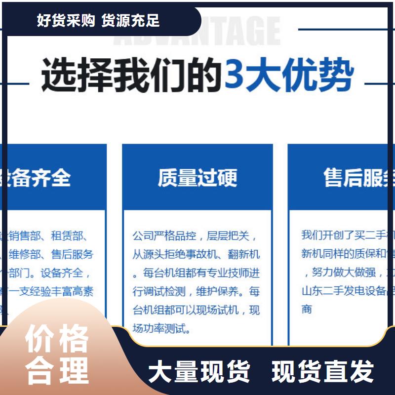 发电机租赁靠谱商家