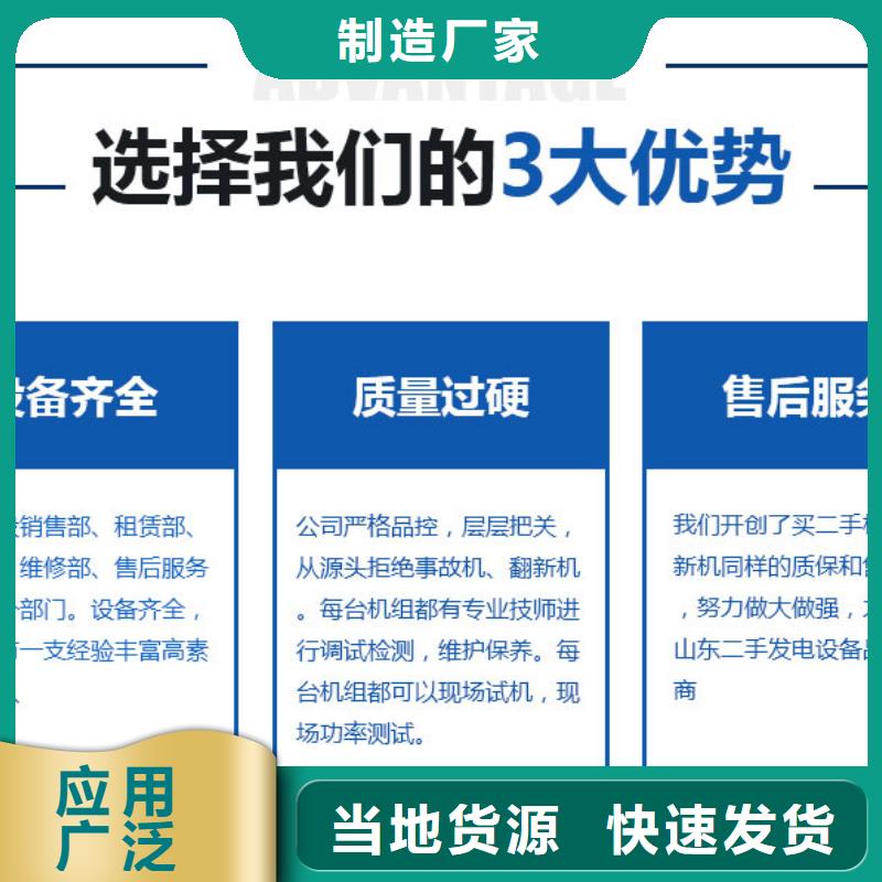 发电机租赁优质服务