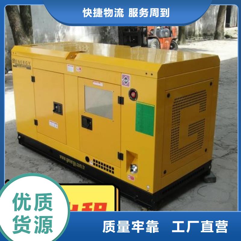 发电机租赁诚信经营