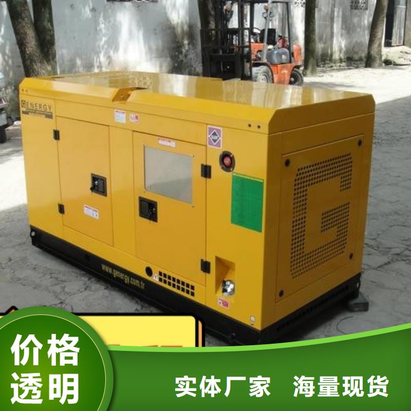 发电机租赁信誉良好