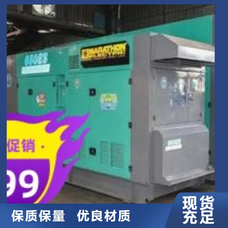 发电机租赁售后保障