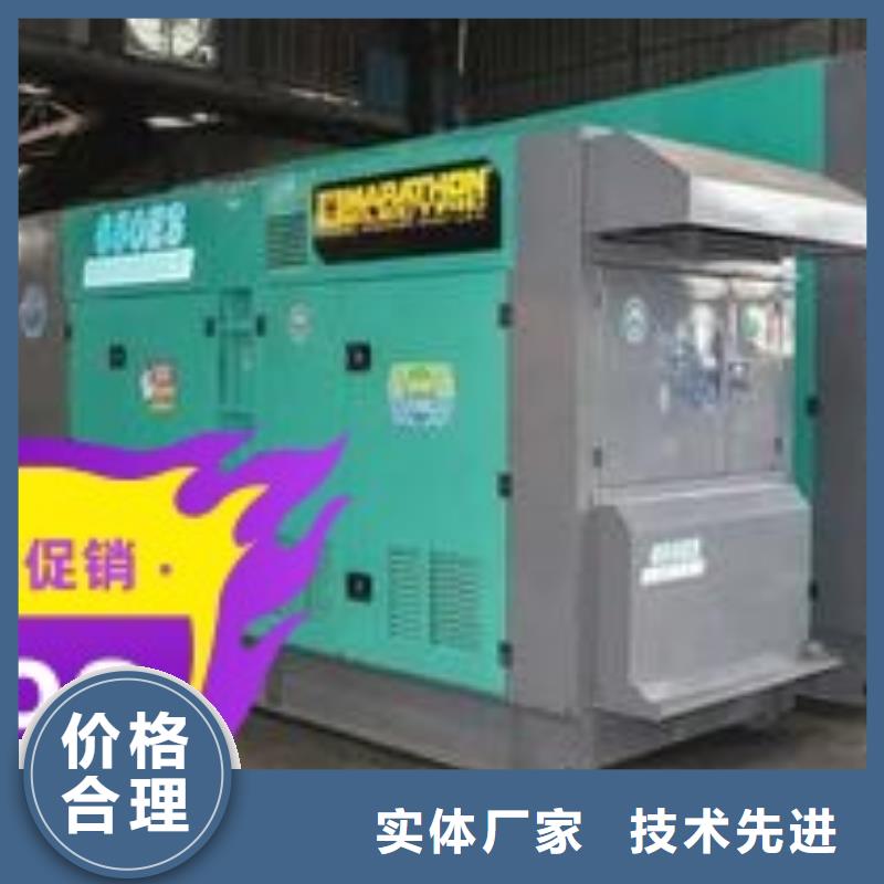 发电机租赁免费咨询