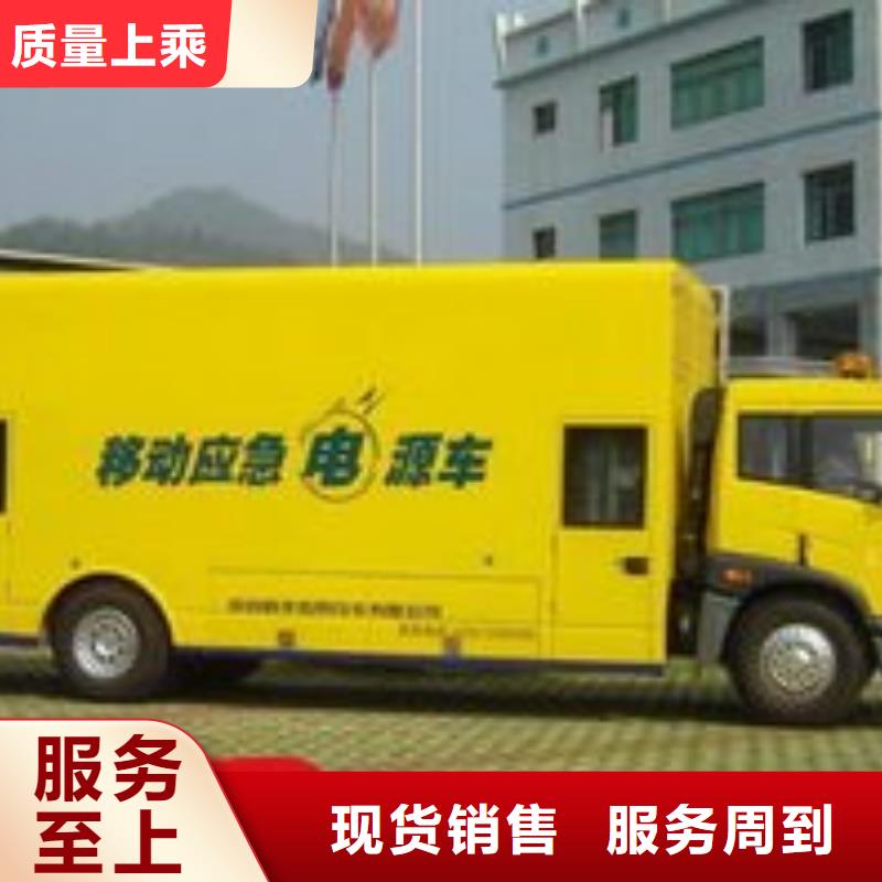 发电机租赁