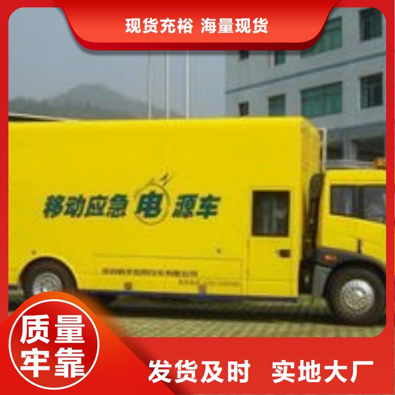 发电机租赁承接