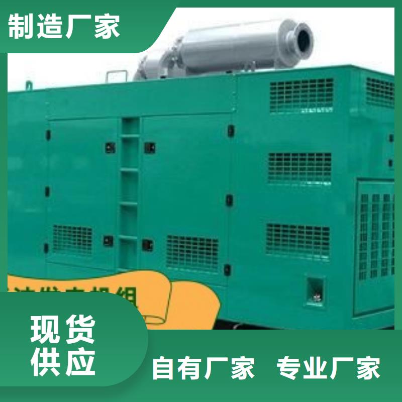 金台发电机租赁公司随叫随到