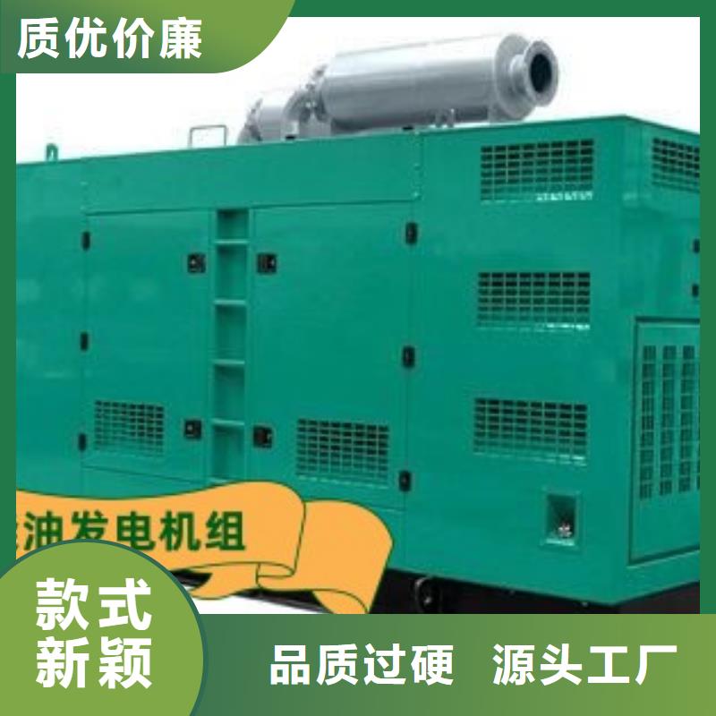 发电机租赁价格公道