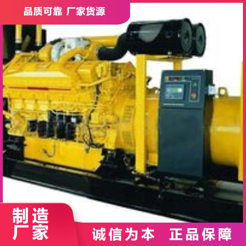 发电机租赁信誉良好