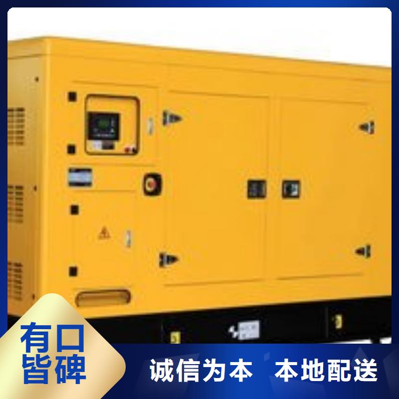 发电机租赁诚实守信