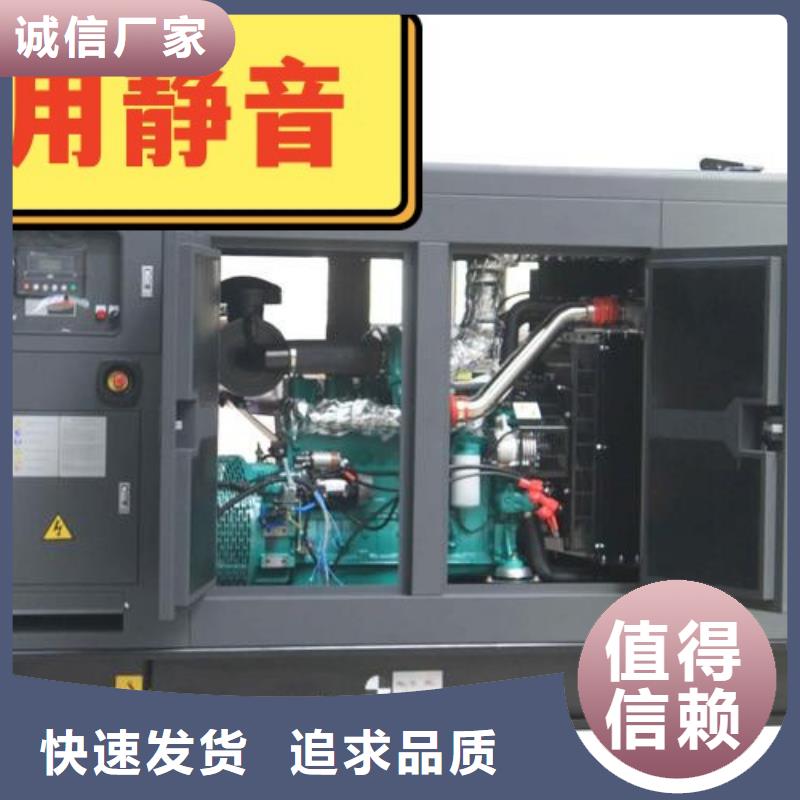 发电机租赁放心之选