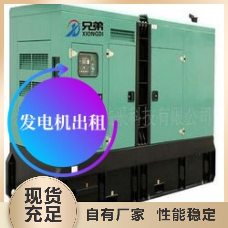 发电机租赁欢迎合作
