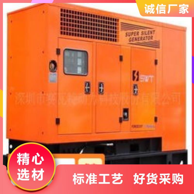 发电机租赁诚实守信