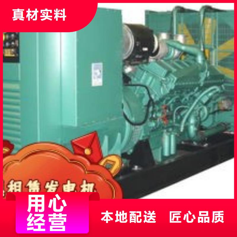 发电机租赁诚信