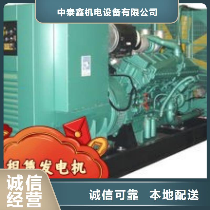 发电机租赁实力商家