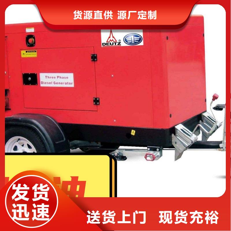 发电机租赁全市24小时服务
