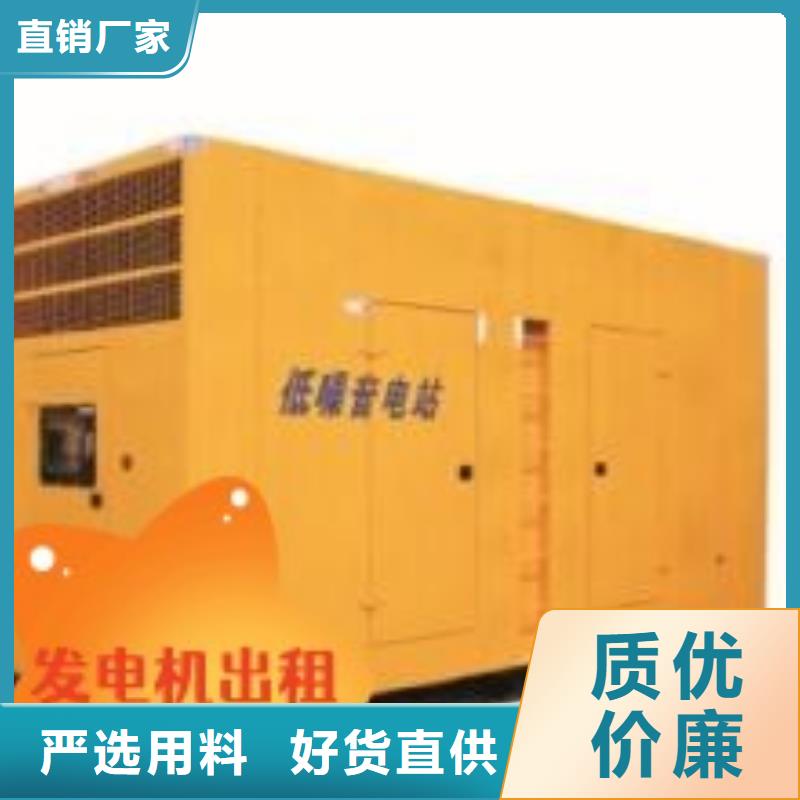 发电机租赁放心之选