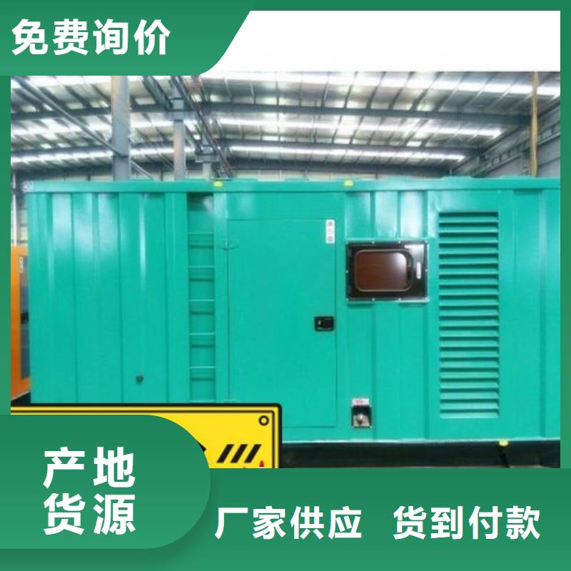 发电机租赁正规