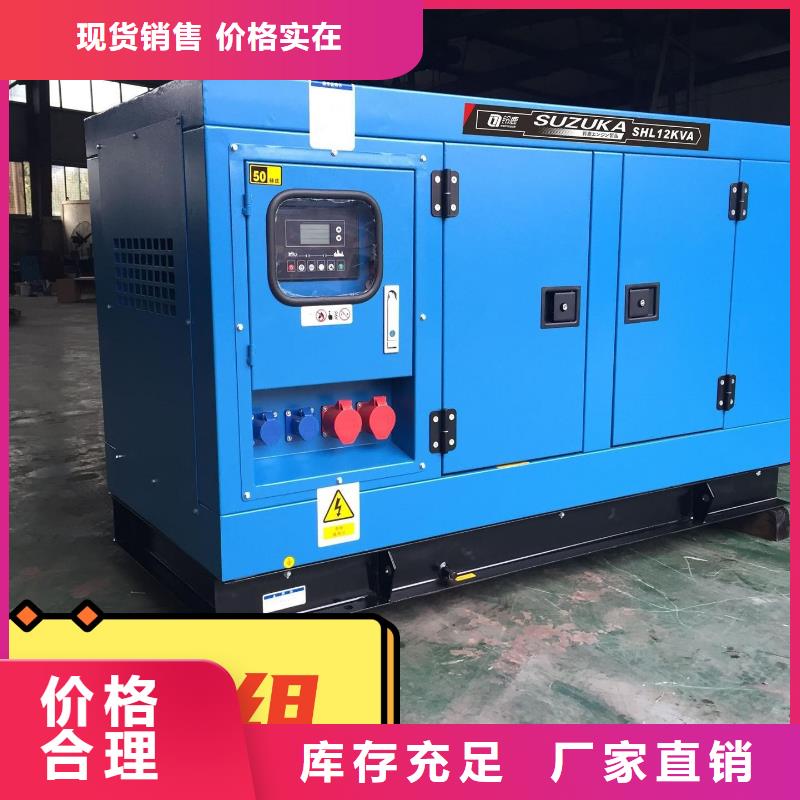 发电机租赁信誉良好