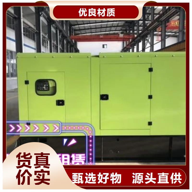 发电机租赁从业经验丰富