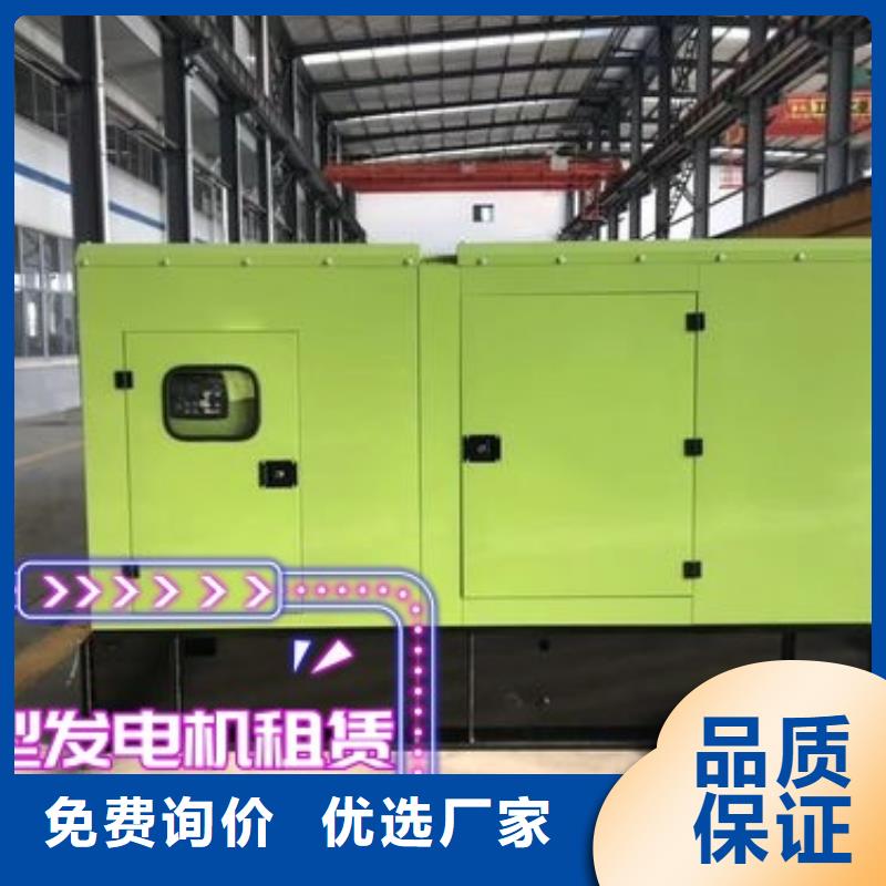 发电机租赁好评度高