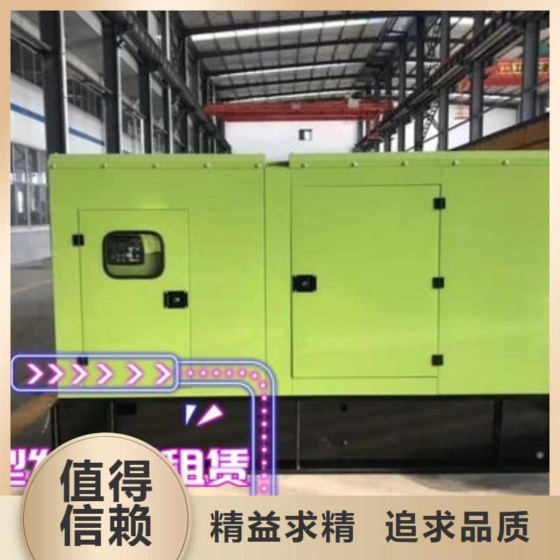 发电机租赁靠谱商家