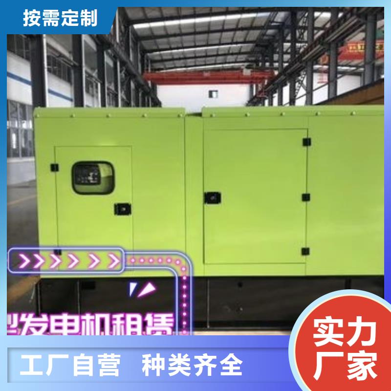 发电机租赁口碑商家