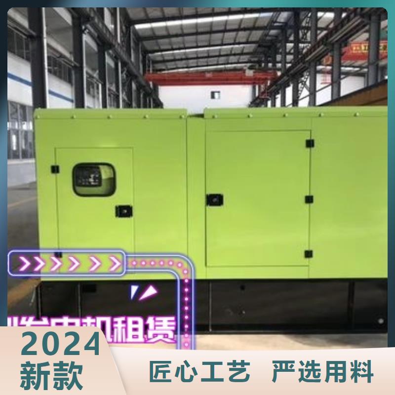 发电机租赁信誉良好